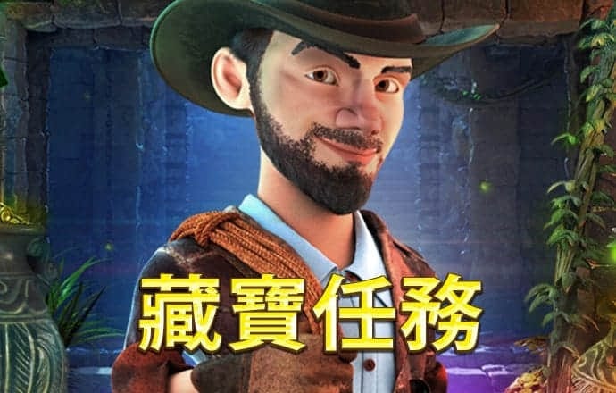 9944天下彩网截图0
