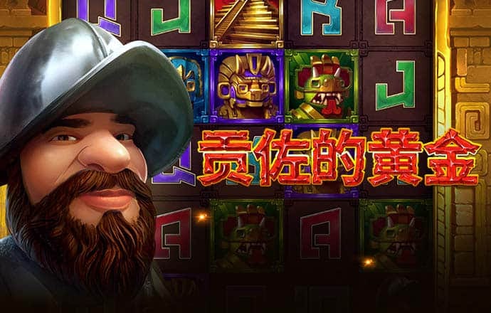 乐动体育最新版